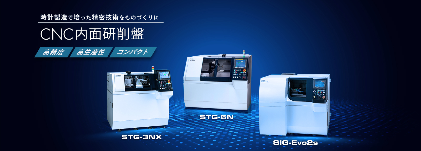 【m.m-s】セイコーインスツル プロスペックス｜スポーツ、アウトドアに特化したブランド